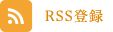 RSS