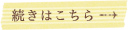 続きを読む