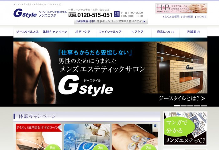 Gstyle