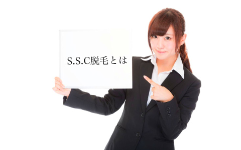 SSC